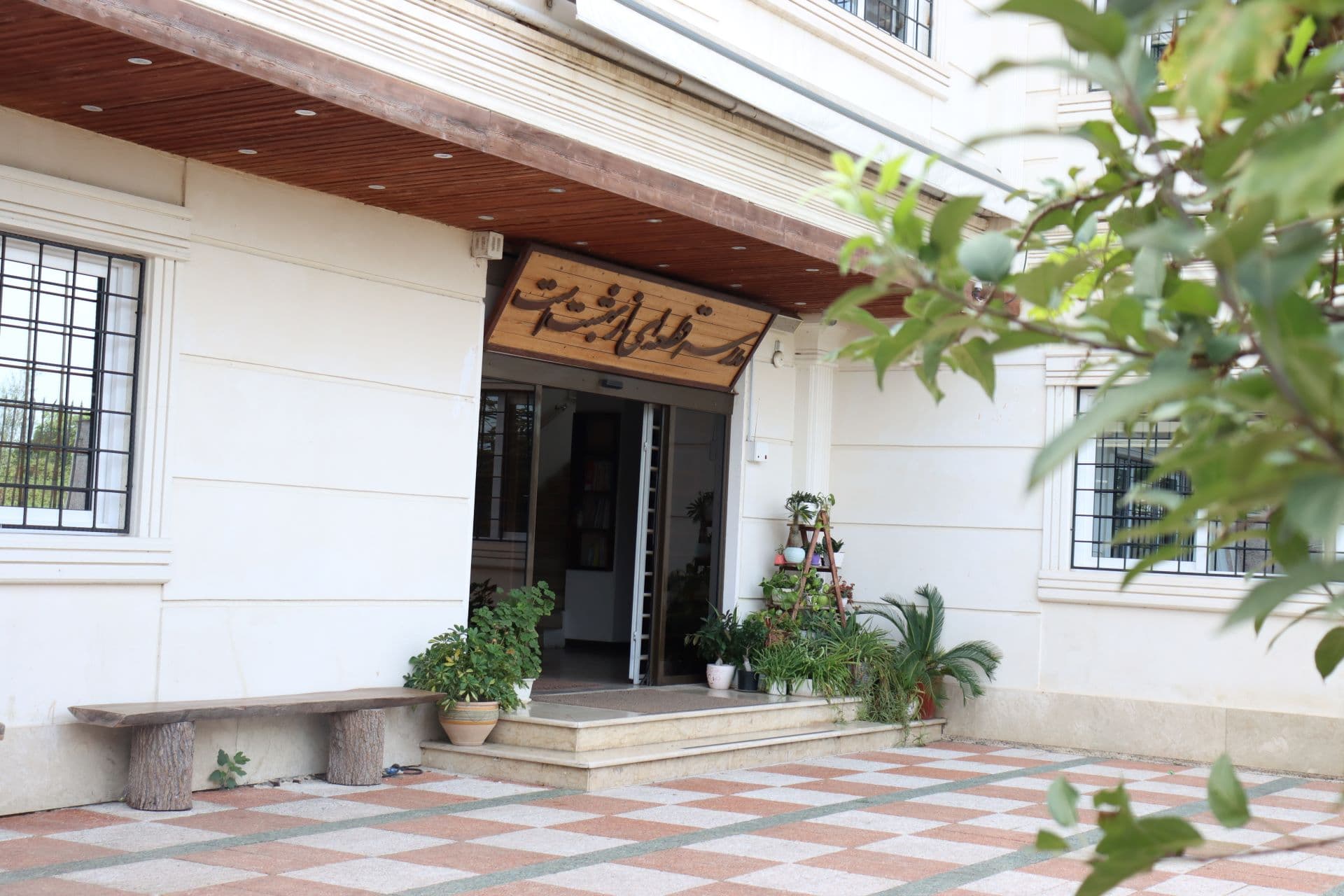 School Building